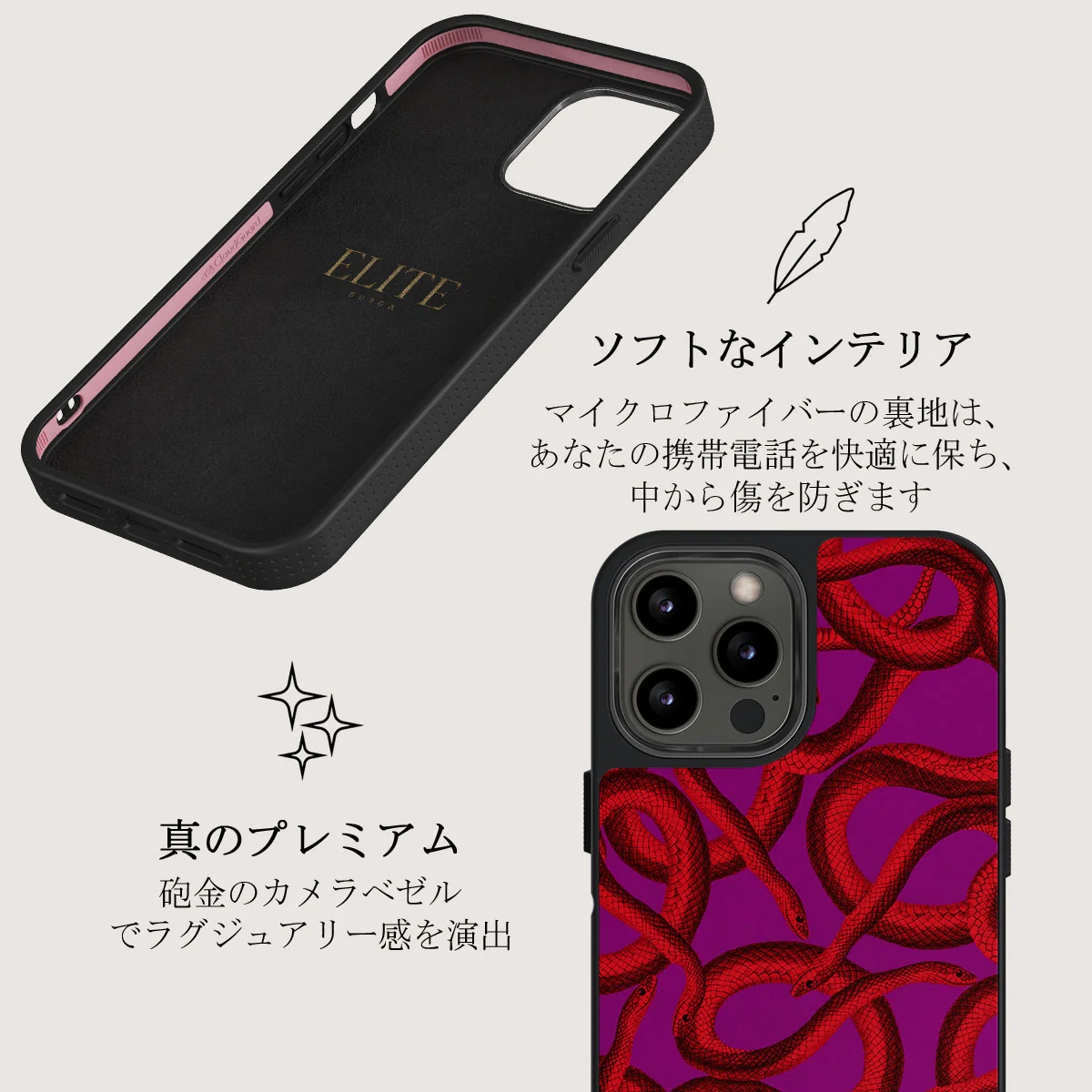 Watch Out - iPhone 12 Pro ケース