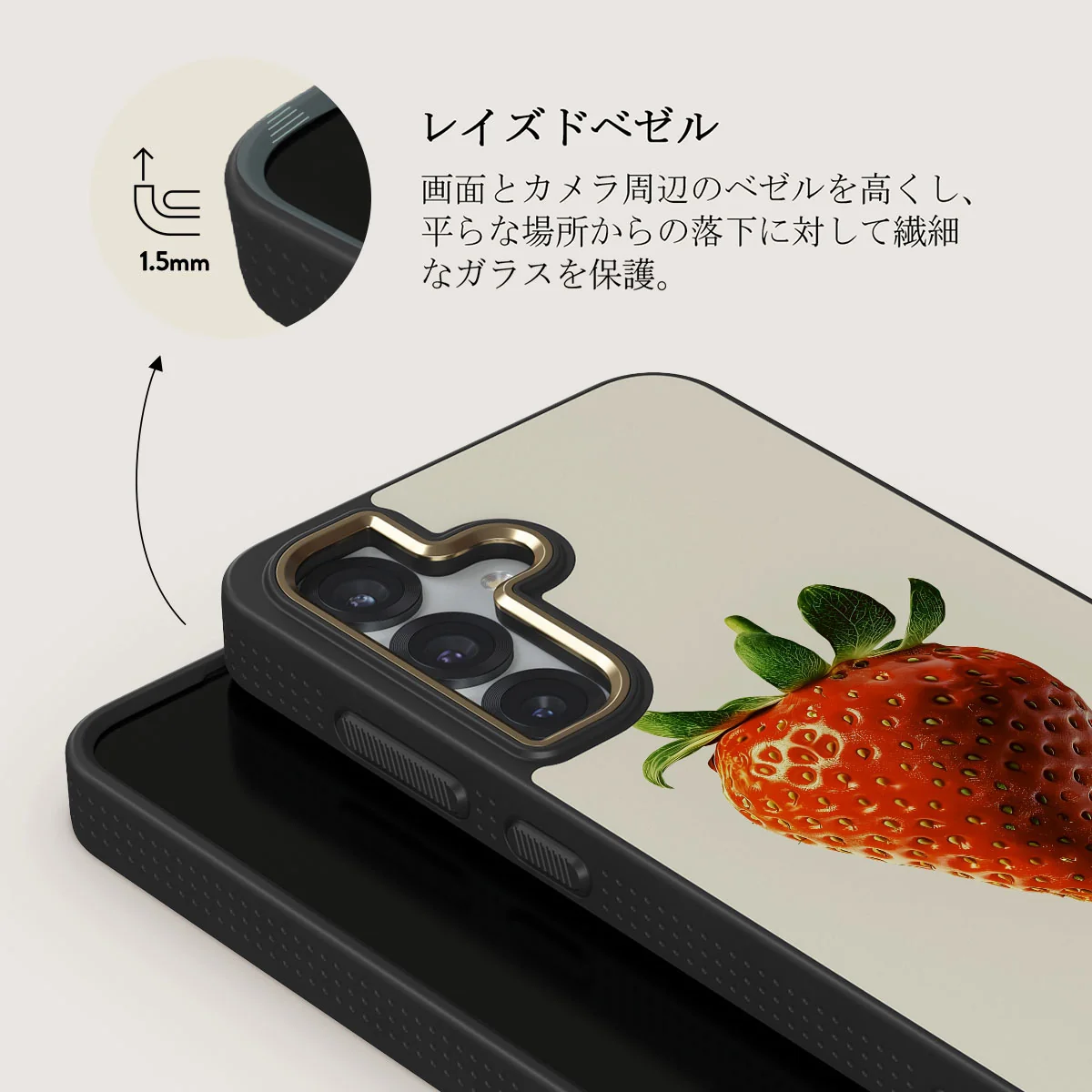 Juicy - Samsung Galaxy S25 Plus ケース