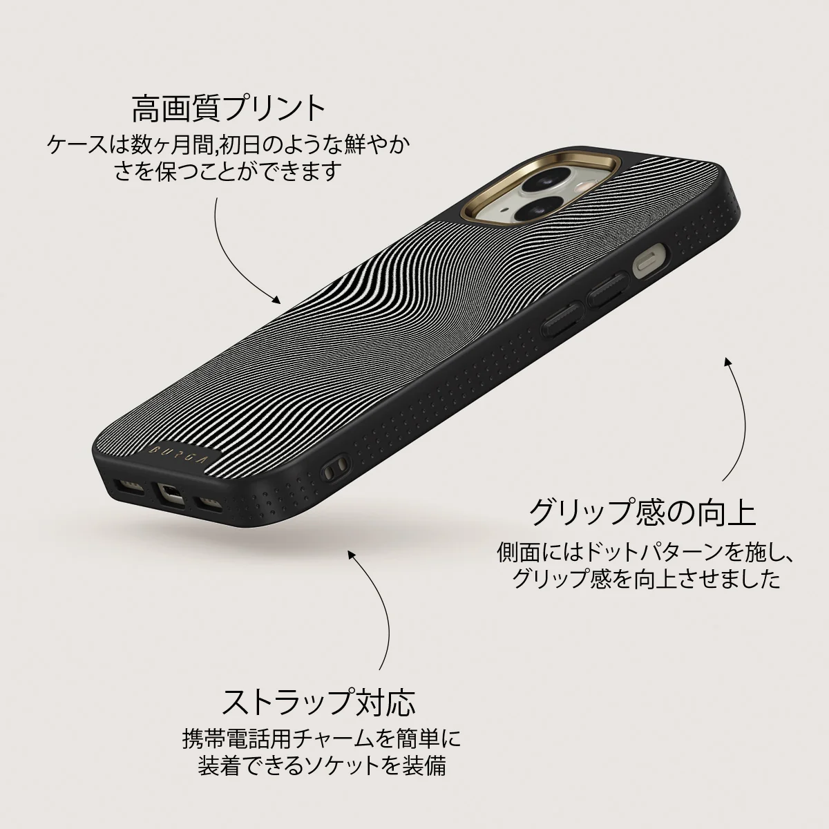 Aftershock - iPhone 13 ケース