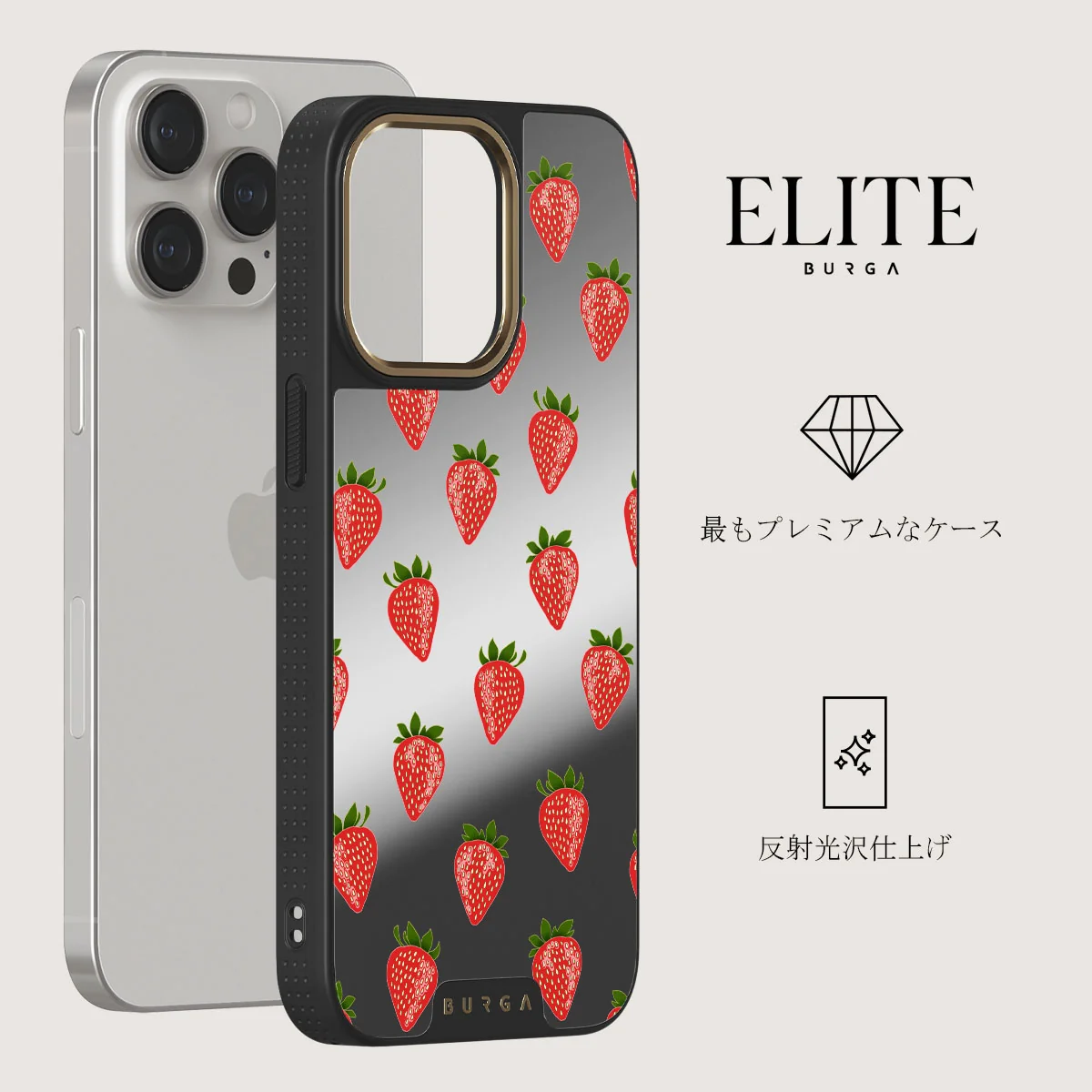 Strawberry Girl - iPhone 15 Pro Max ケース