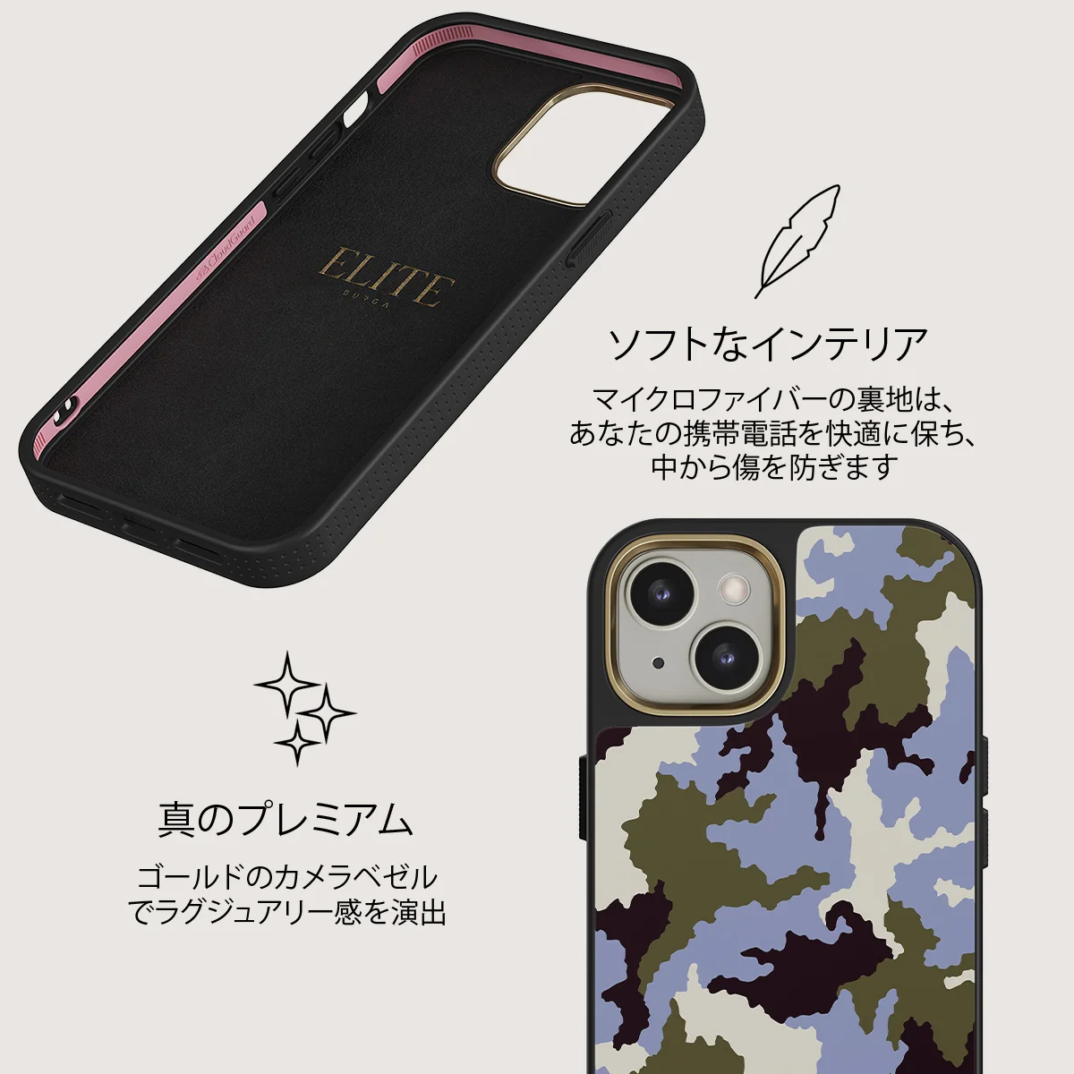 Icefield - iPhone 13 ケース