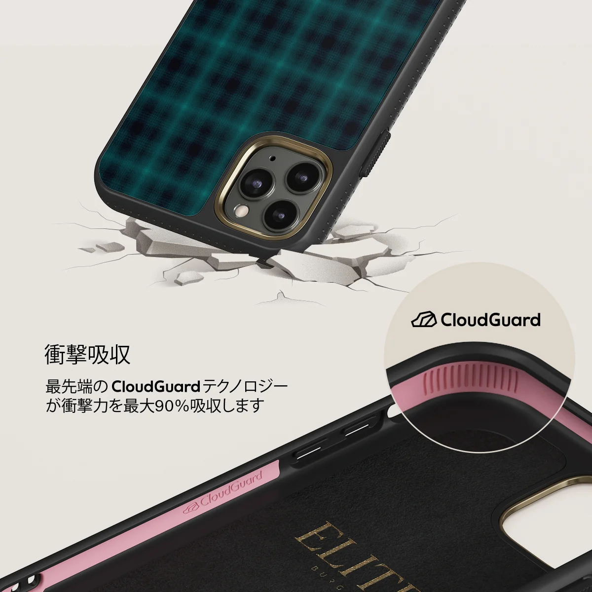 Midnight Pine - iPhone 11 Pro Max ケース