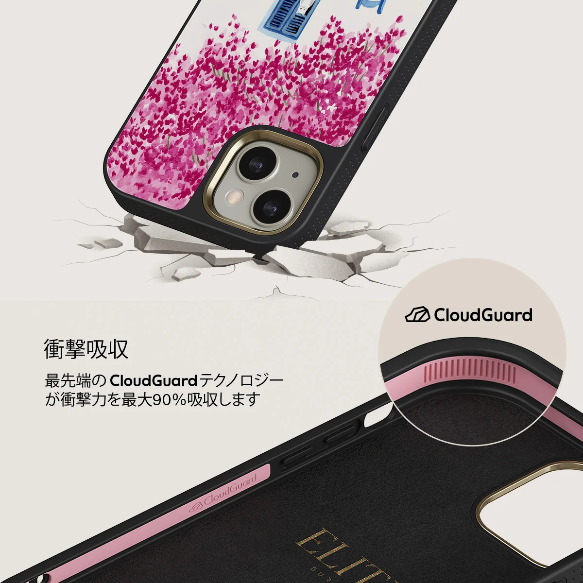 Milos - iPhone 13 ケース