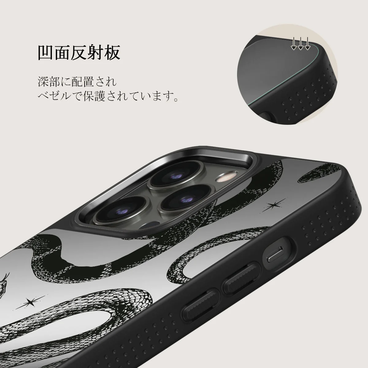 Poison - iPhone 12 Pro ケース