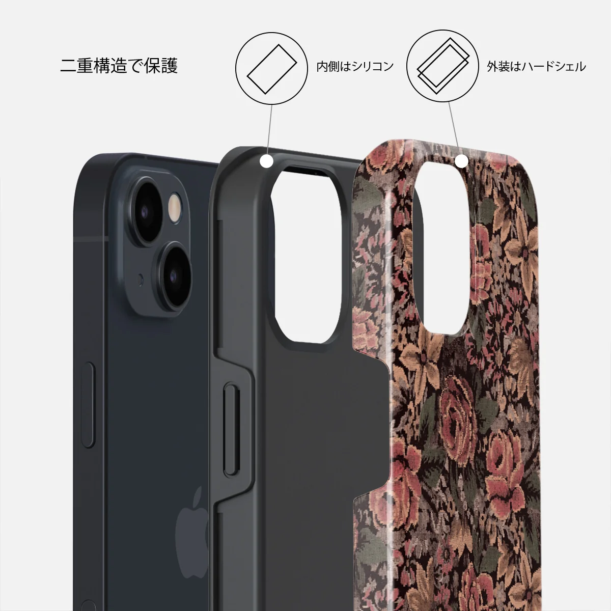 Woven Garden - iPhone 14 ケース