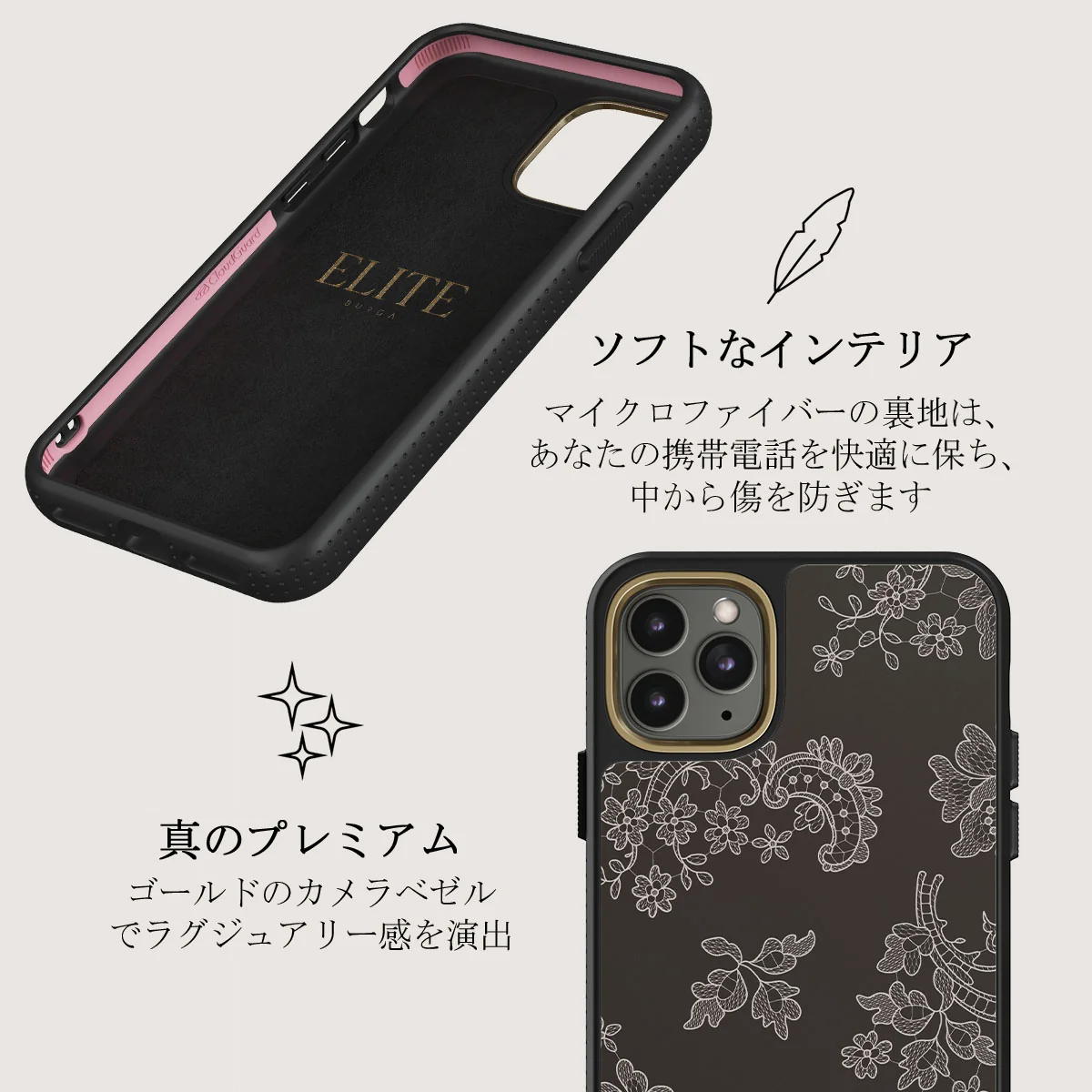 Bandida - iPhone 11 Pro Max ケース