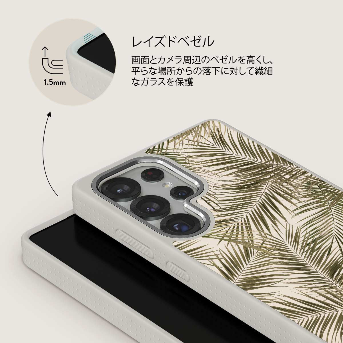Happy Place - Samsung Galaxy S25 Ultra ケース