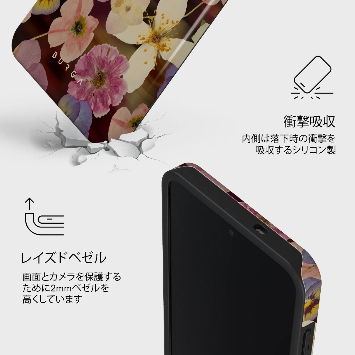 Between Pages - Samsung Galaxy S25 FE ケース