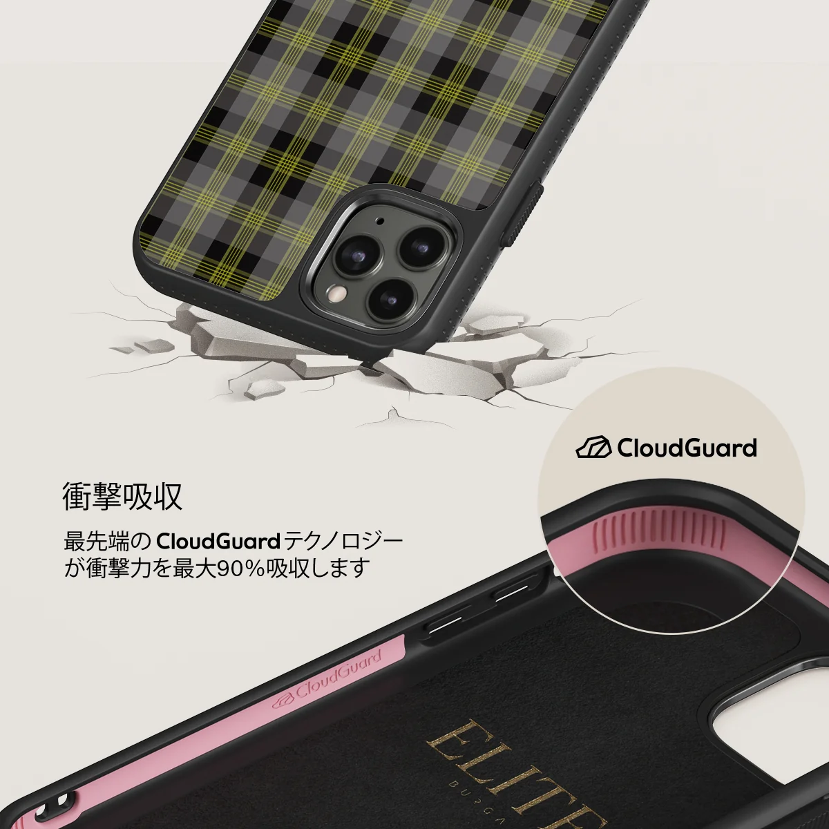 Evergreen - iPhone 11 Pro Max ケース