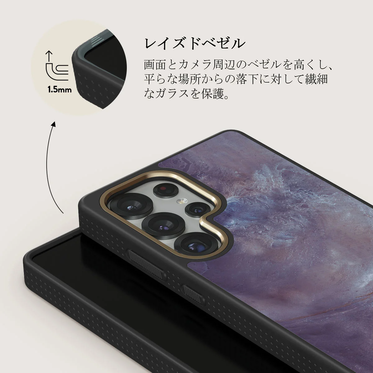 Side Effect - Samsung Galaxy S25 Ultra ケース