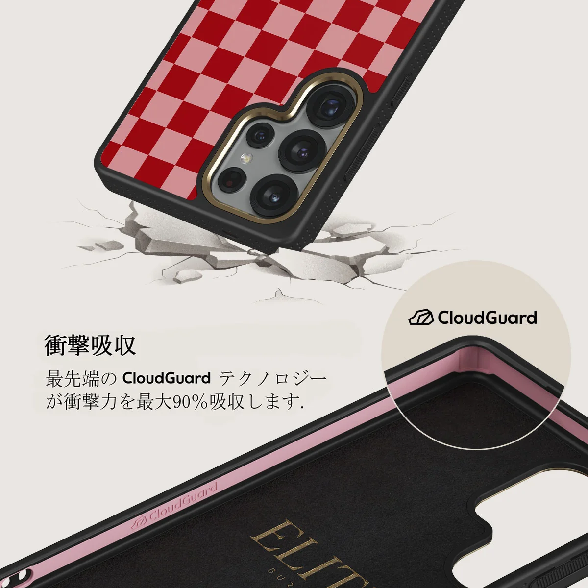 Cheerleader - Samsung Galaxy S25 Ultra ケース