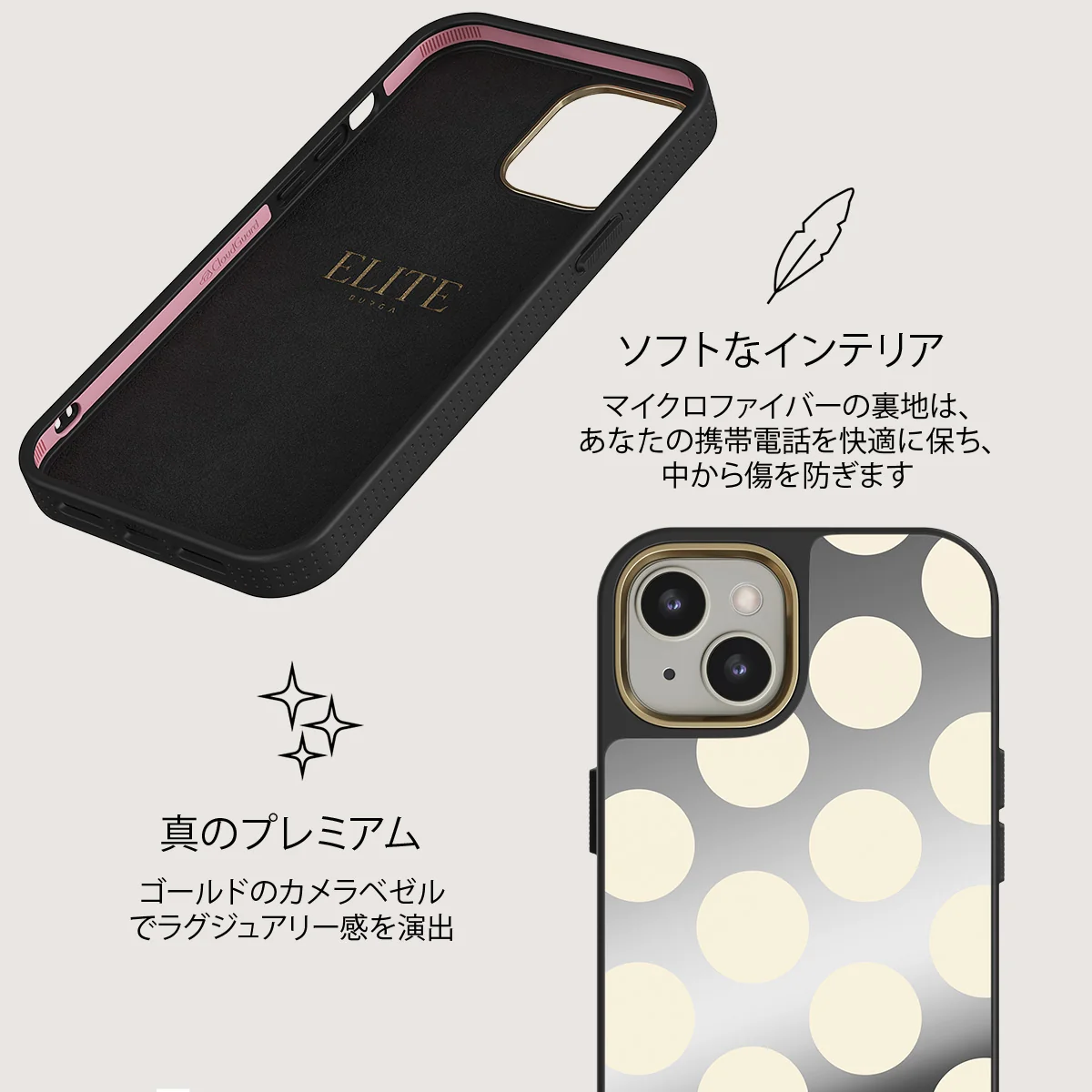 Spot On - iPhone 13 ケース