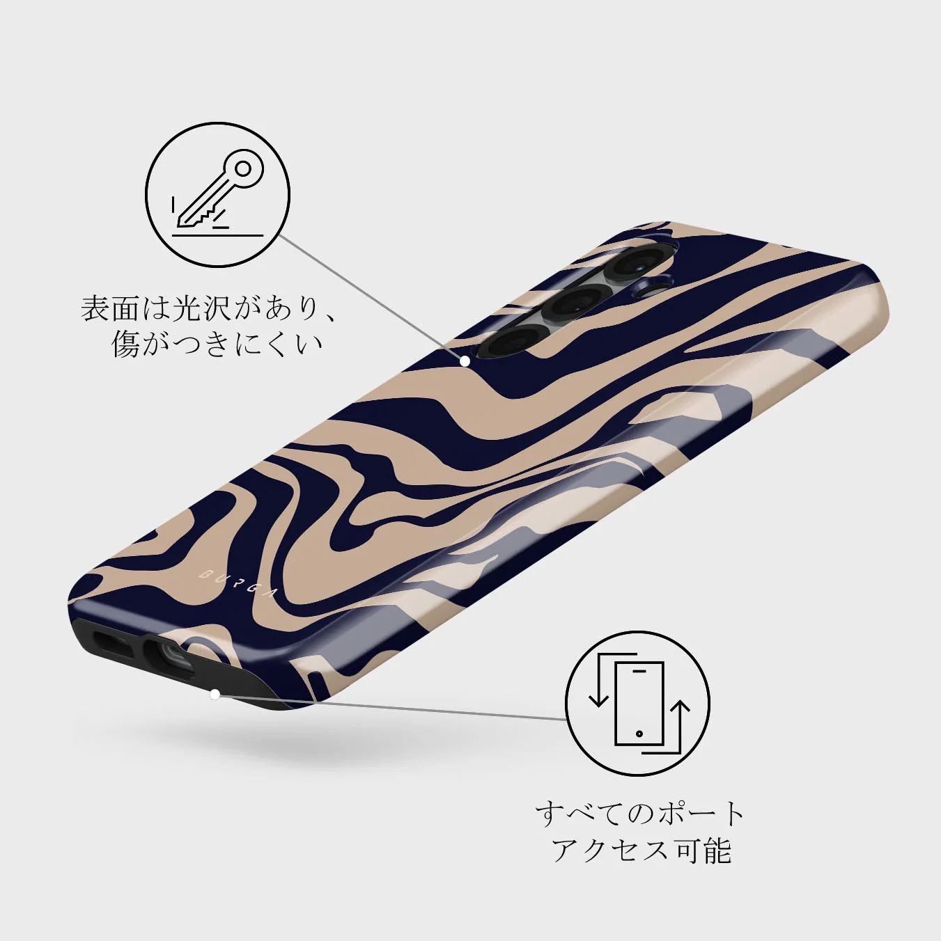 Vigilant - Samsung Galaxy S25 Plus ケース