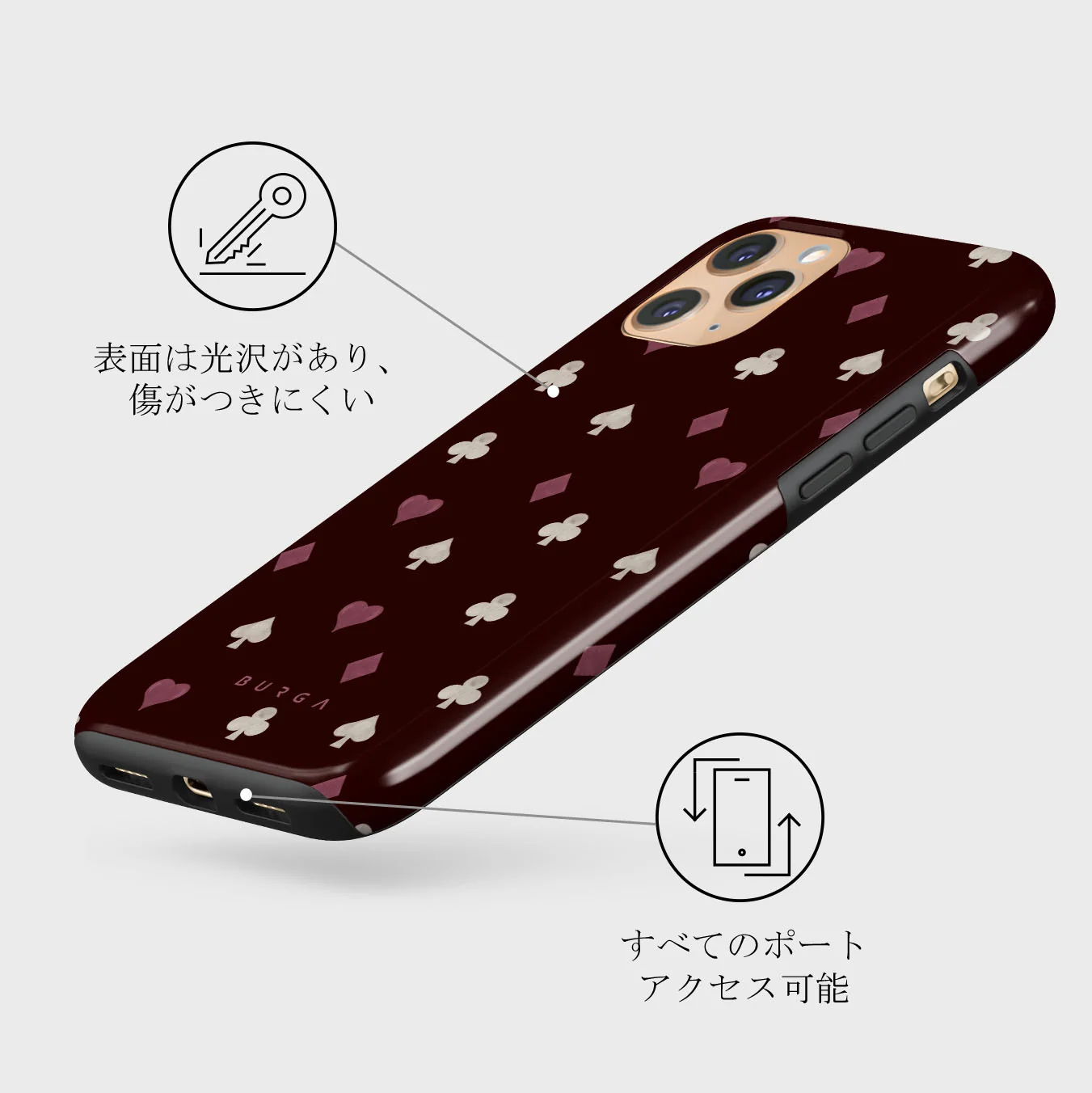 Tricked Me - iPhone 11 Pro Max ケース