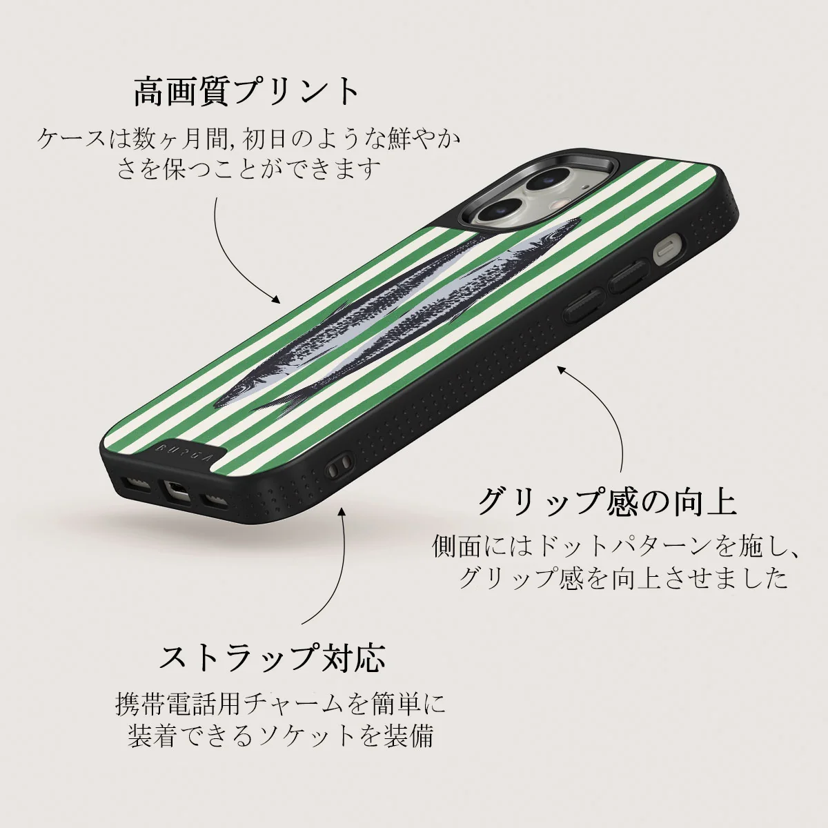Sardinhas - iPhone 12 ケース