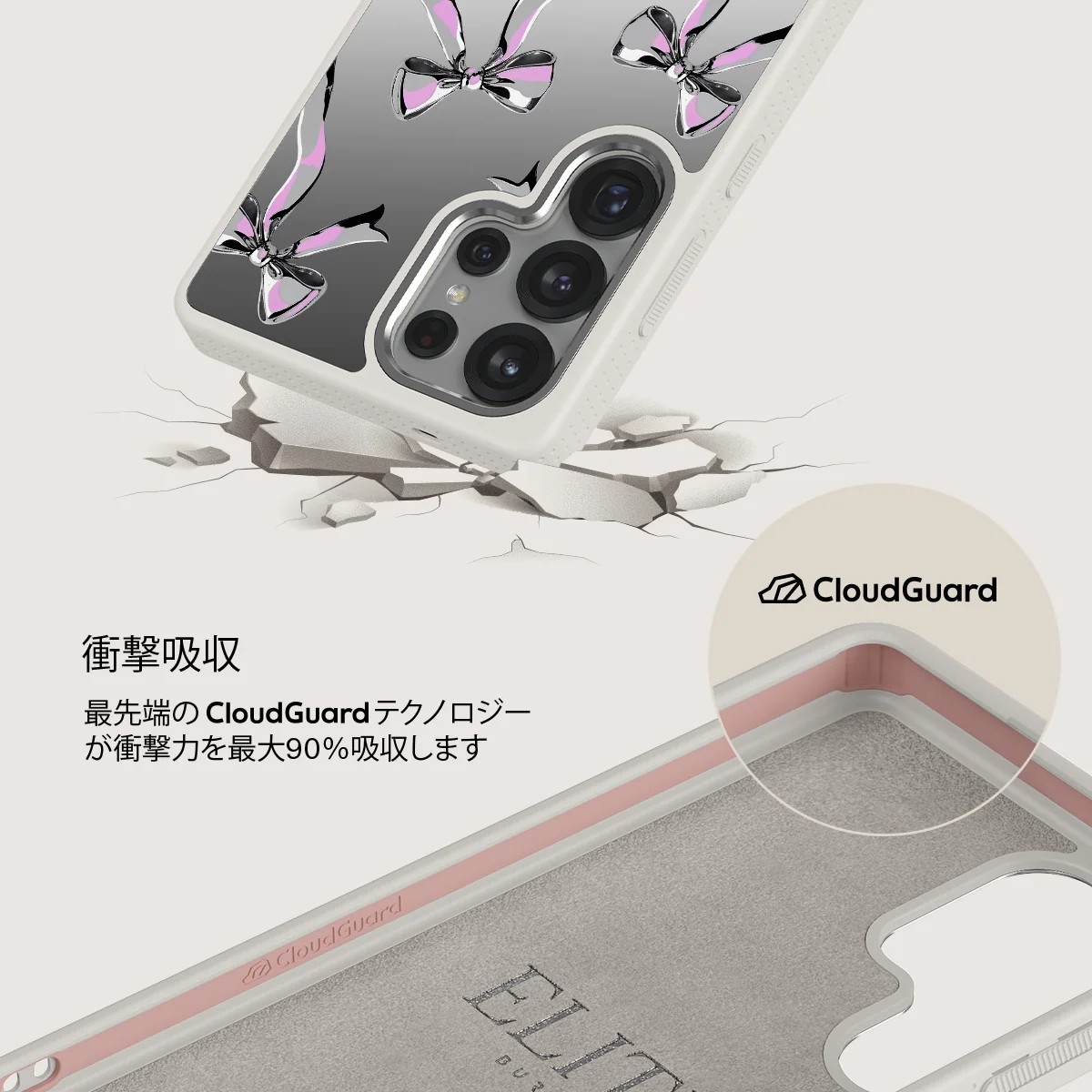 Dreamer - Samsung Galaxy S25 Ultra ケース