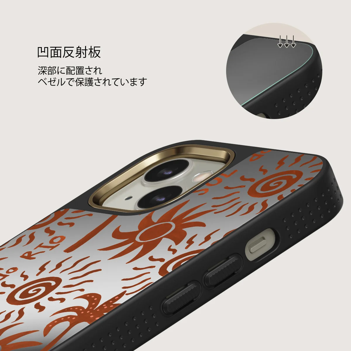 Ipanema - iPhone 13 ケース