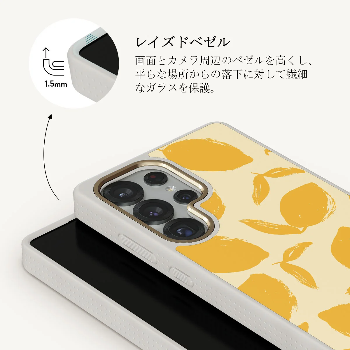 Lemon Tart - Samsung Galaxy S25 Ultra ケース