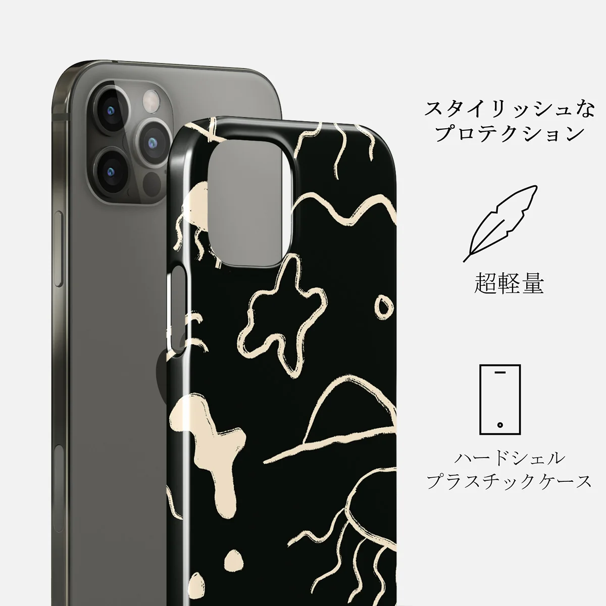 Eclipse - iPhone 12 Pro Max ケース
