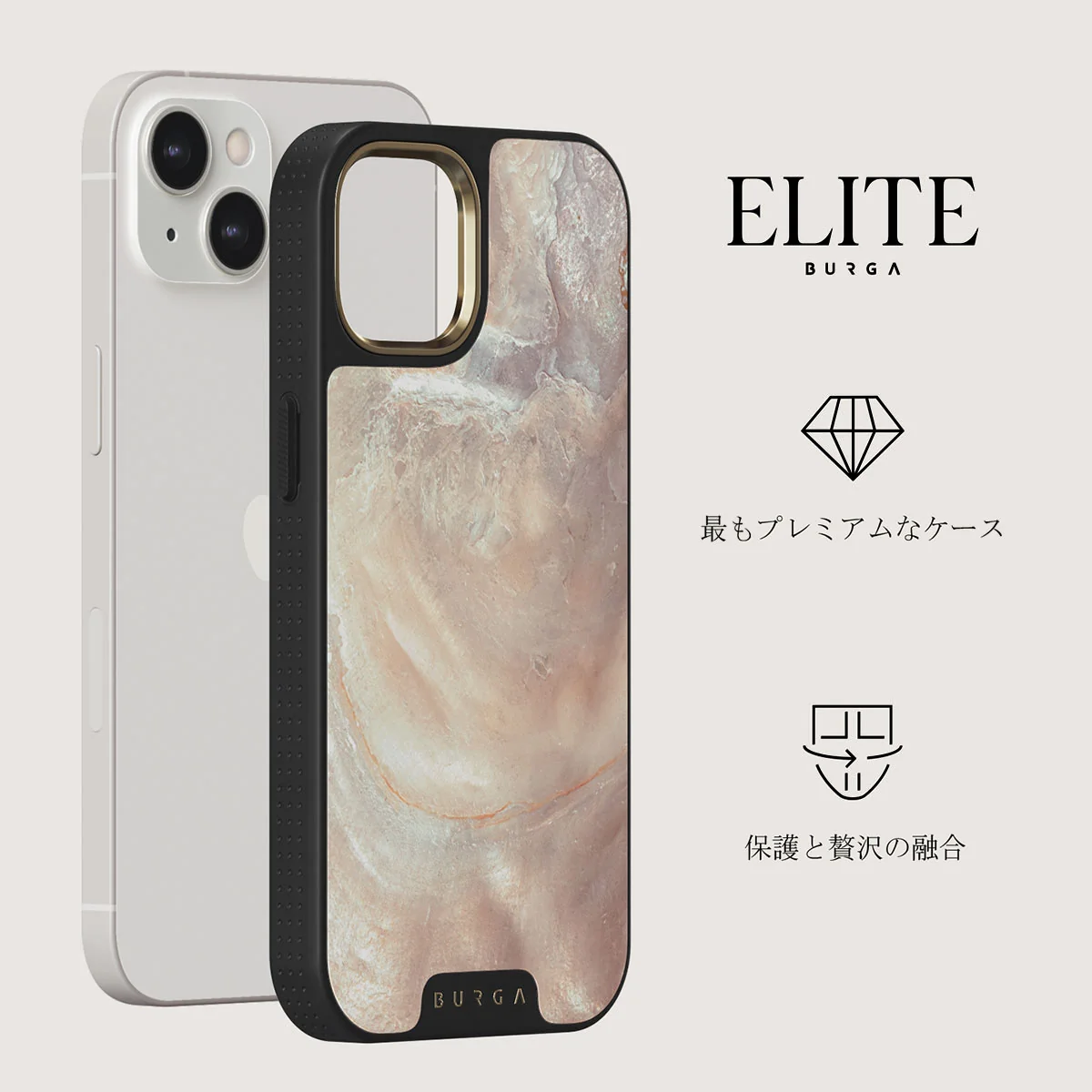 Serene Sunset - Chic iPhone 13 ケース