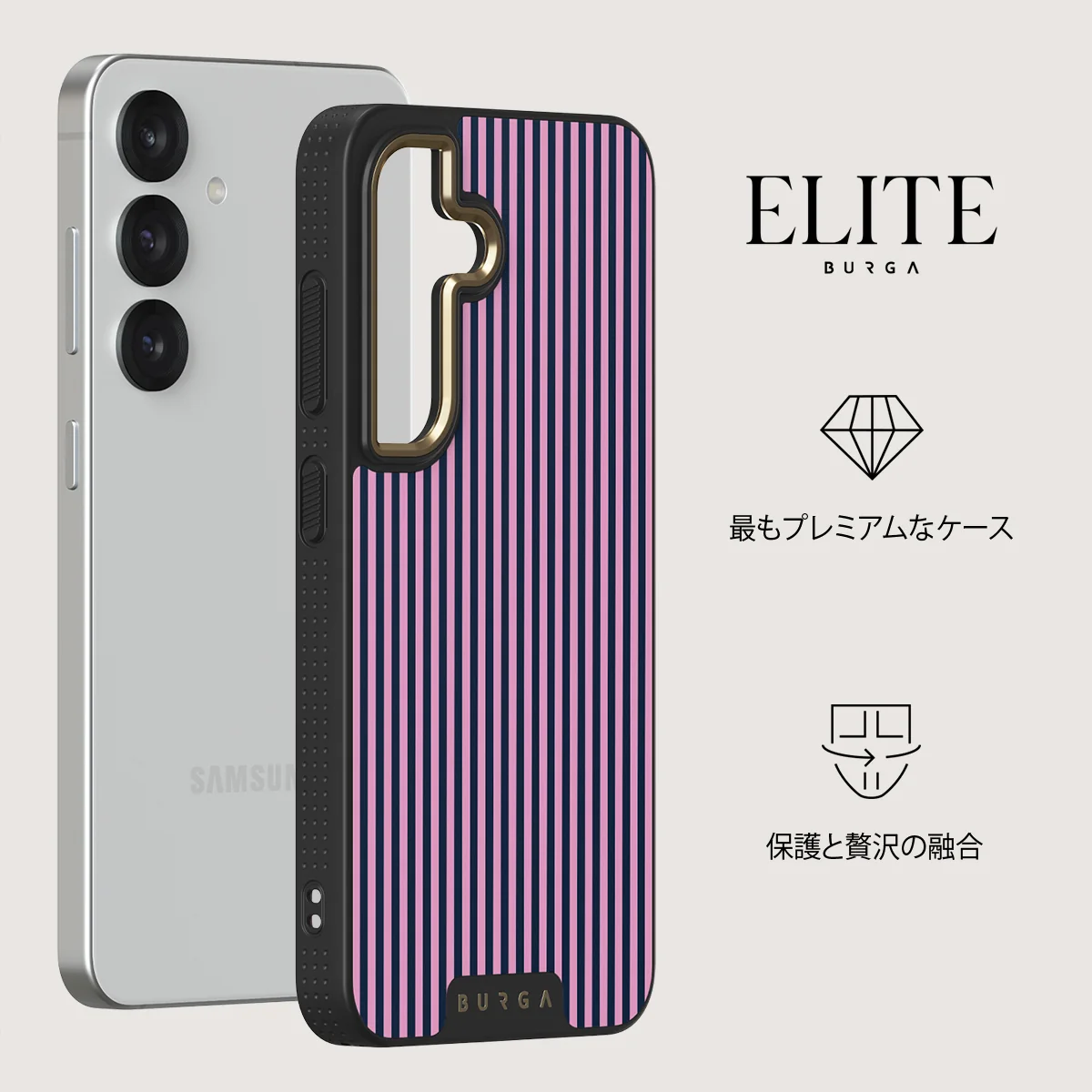 Bubblegum - Samsung Galaxy S25 ケース