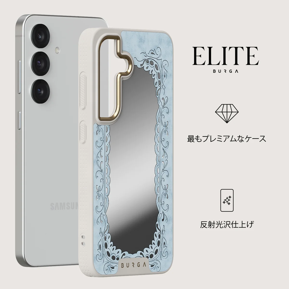 Looking Glass - Samsung Galaxy S25 ケース