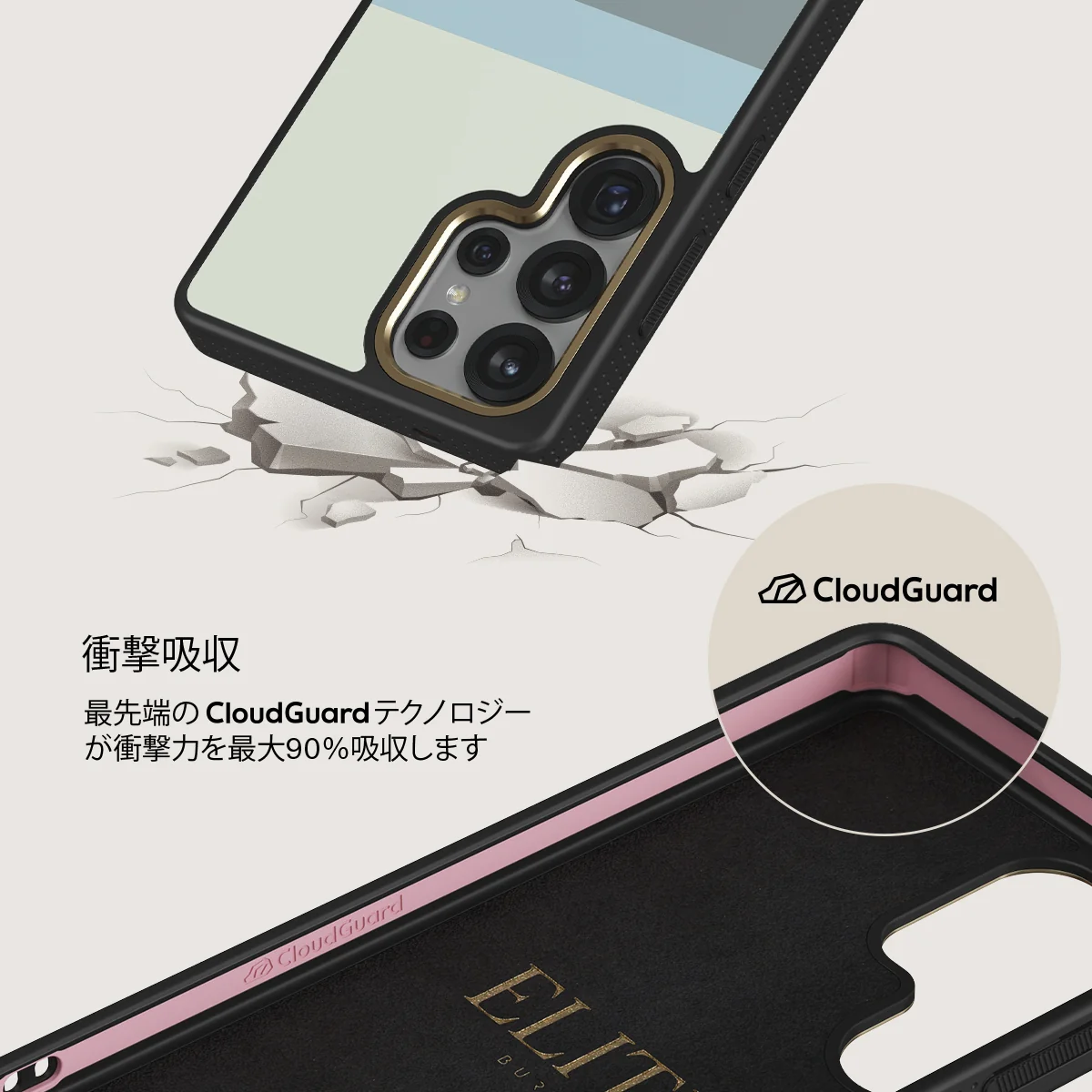 Cloudbreak - Samsung Galaxy S25 Ultra ケース