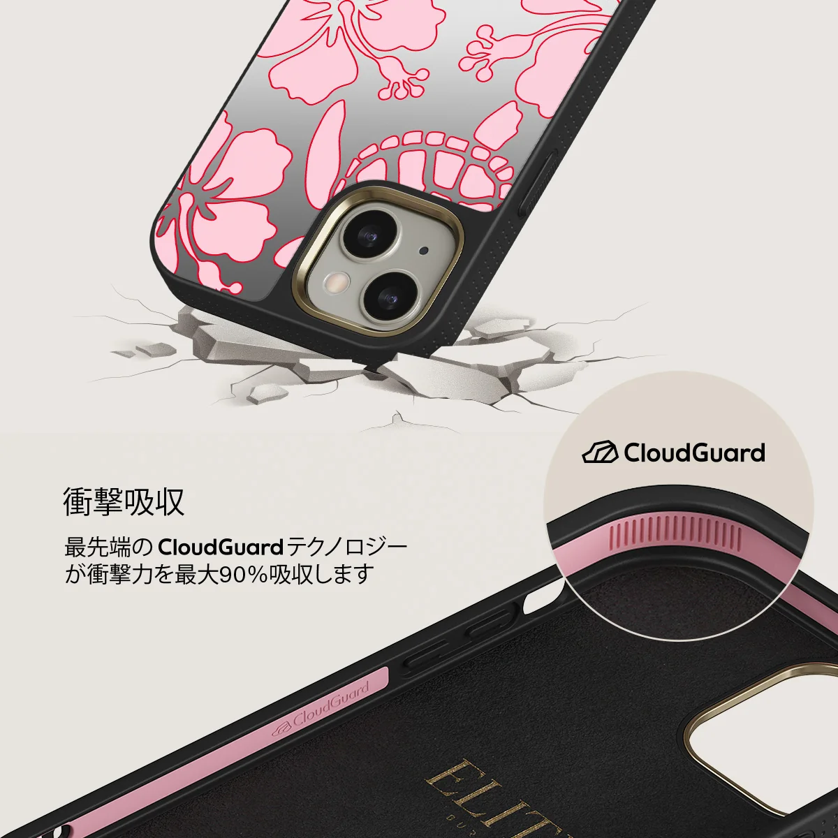 Tan Break - iPhone 13 ケース