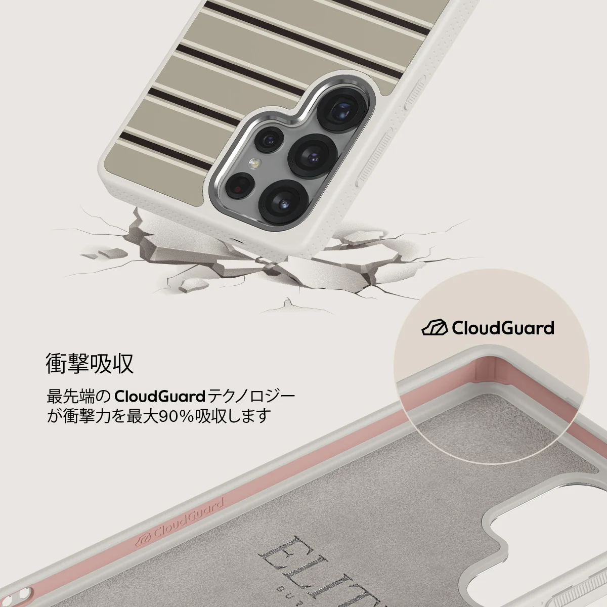Parallel - Samsung Galaxy S25 Ultra ケース