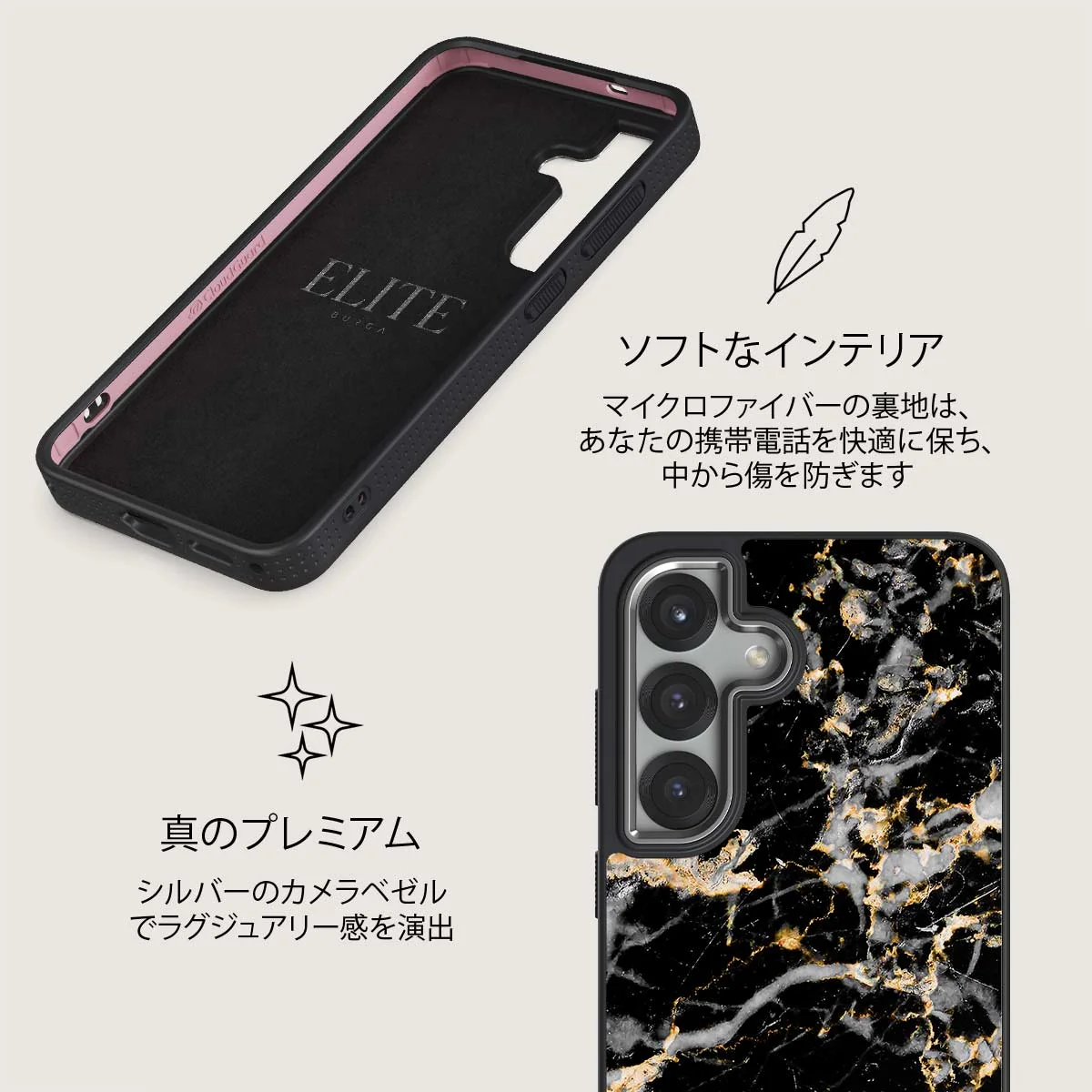 Make A Wish - Samsung Galaxy S25 Plus ケース