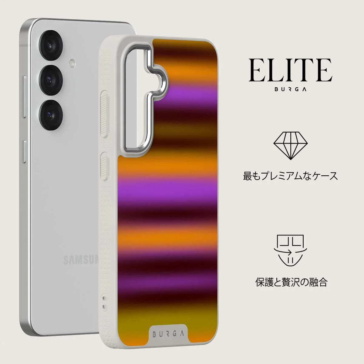 Spiced Plum - Samsung Galaxy S25 Plus ケース