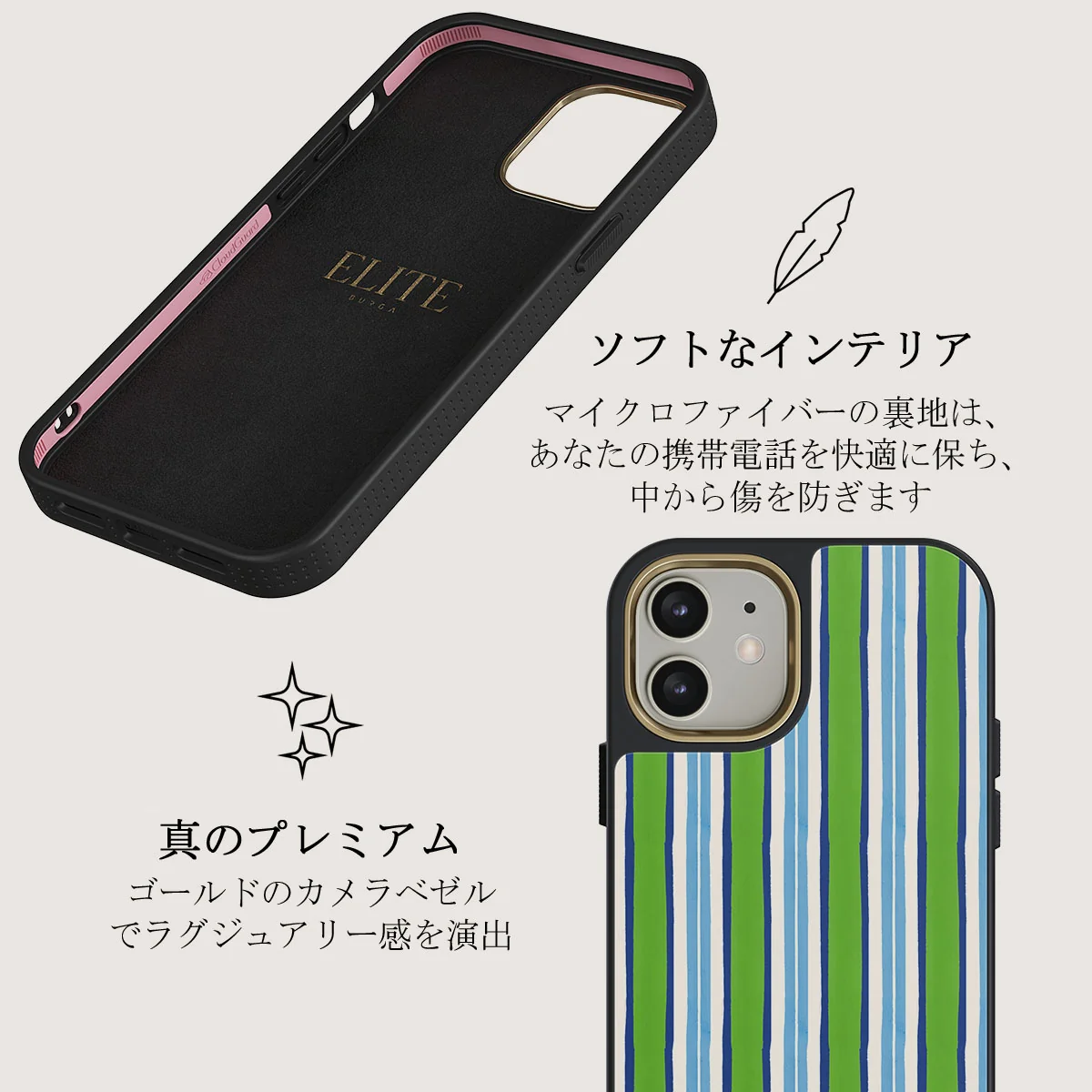 Gelato - iPhone 12 ケース
