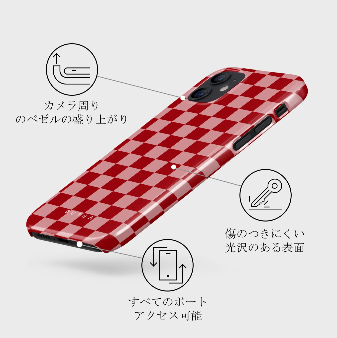 Cheerleader - iPhone 12 Mini ケース