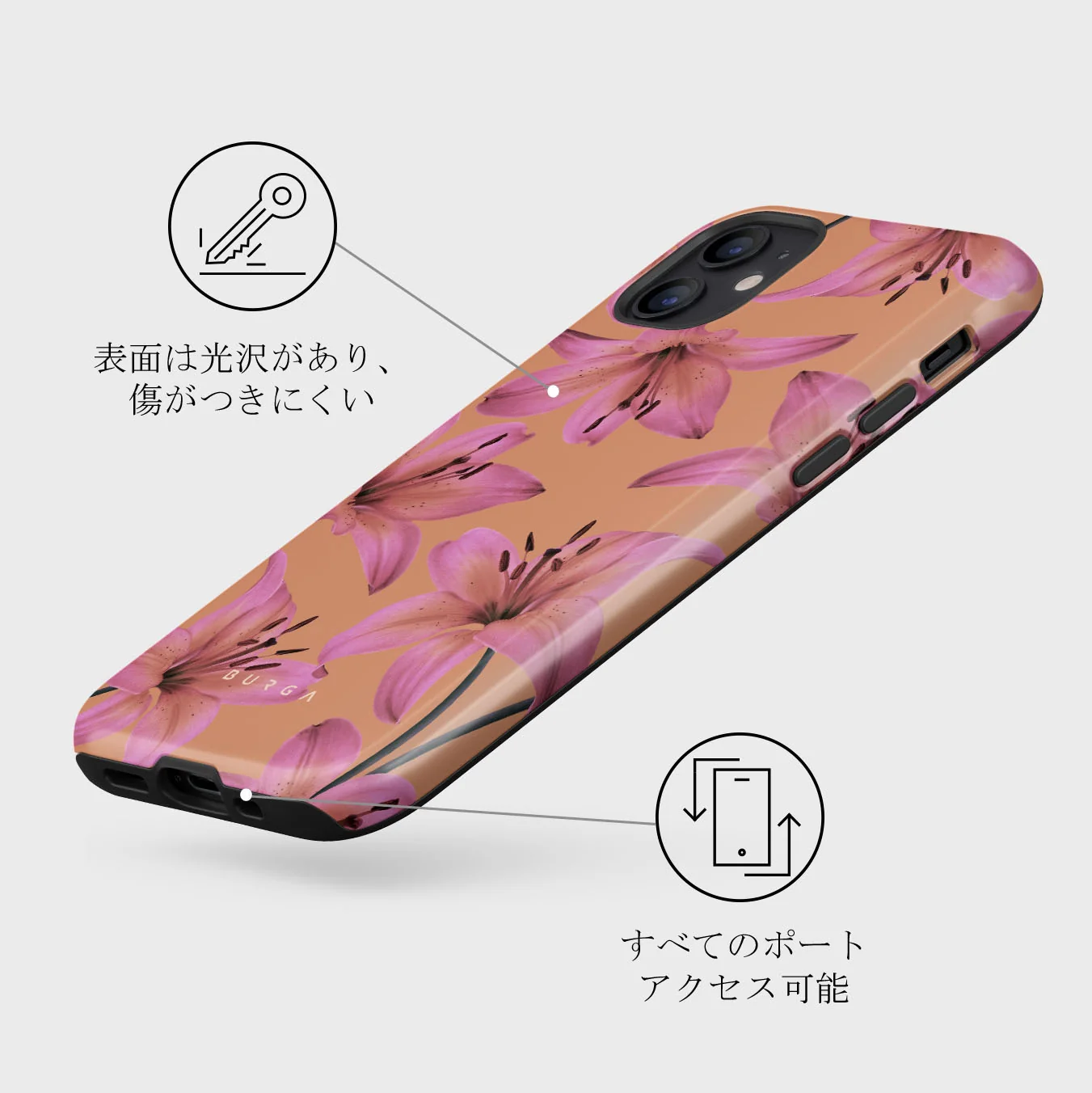 Eden - iPhone 12 Mini ケース