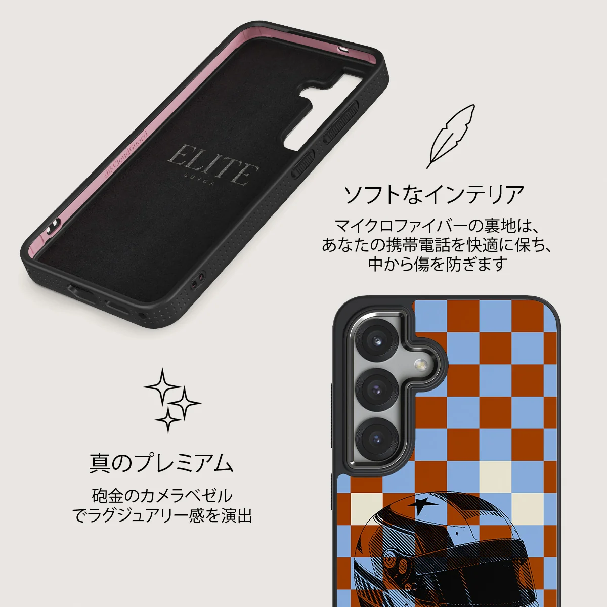 Pit Stop - Samsung Galaxy S25 Plus ケース