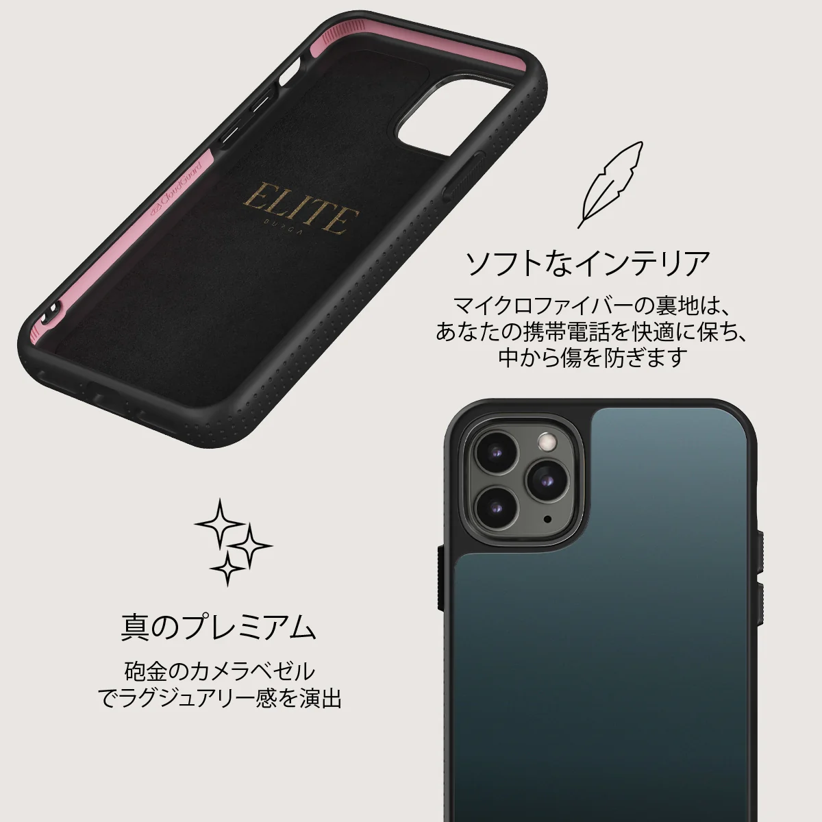 Black Hole - iPhone 11 Pro ケース