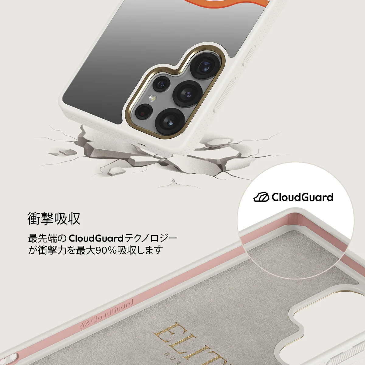 Zesty - Samsung Galaxy S25 Ultra ケース
