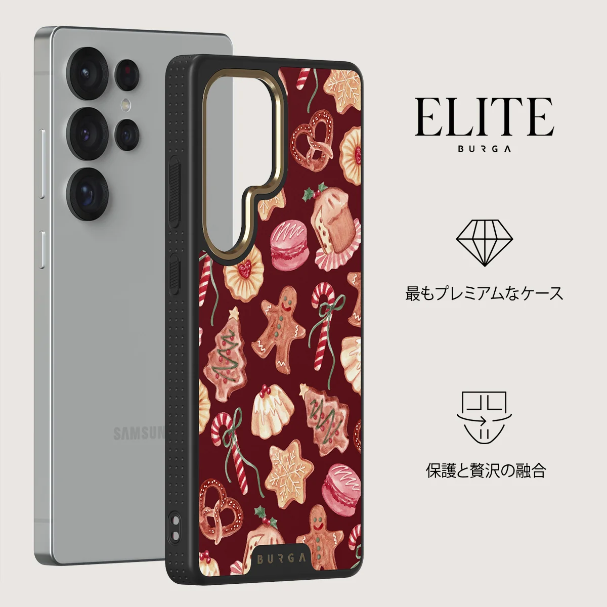 Cookie Jar - Samsung Galaxy S25 Ultra ケース