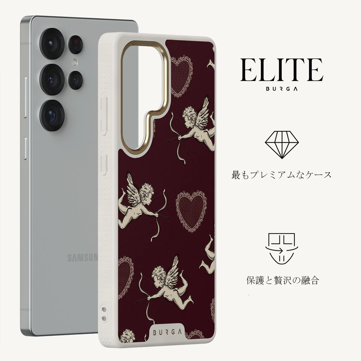 Lovestruck - Samsung Galaxy S25 Ultra ケース