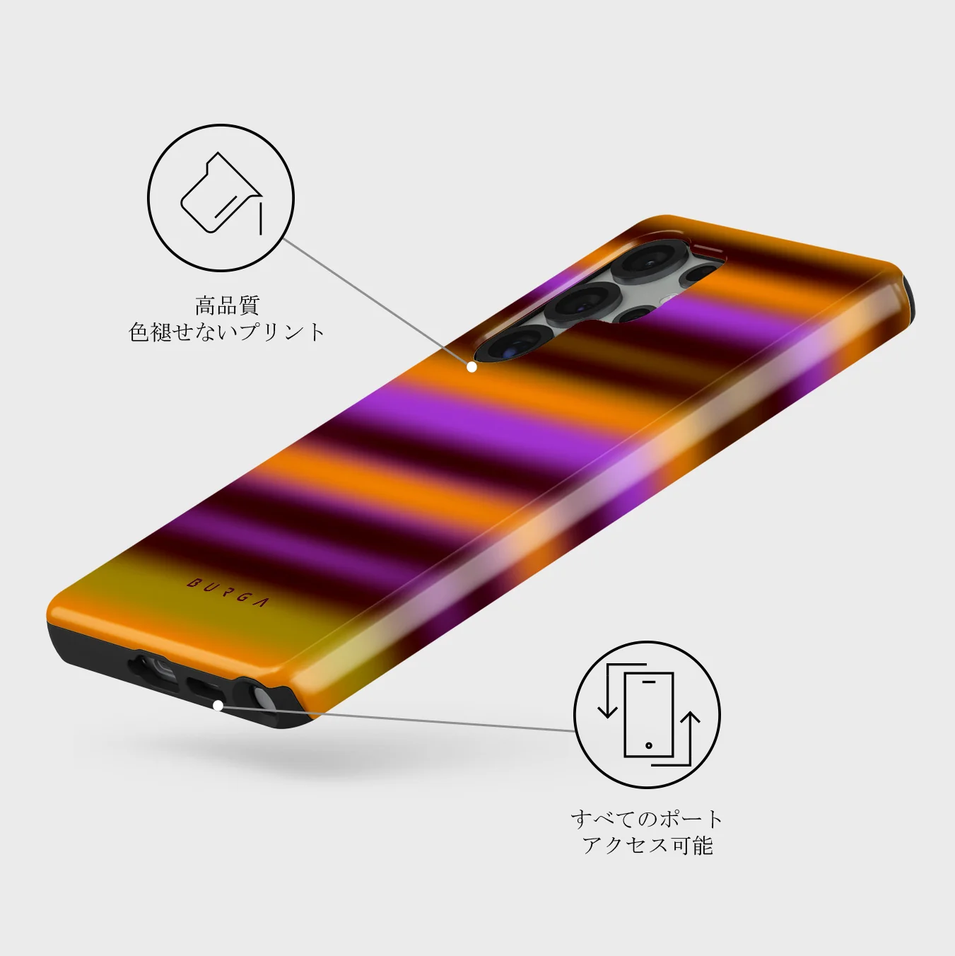 Spiced Plum - Samsung Galaxy S25 Ultra ケース