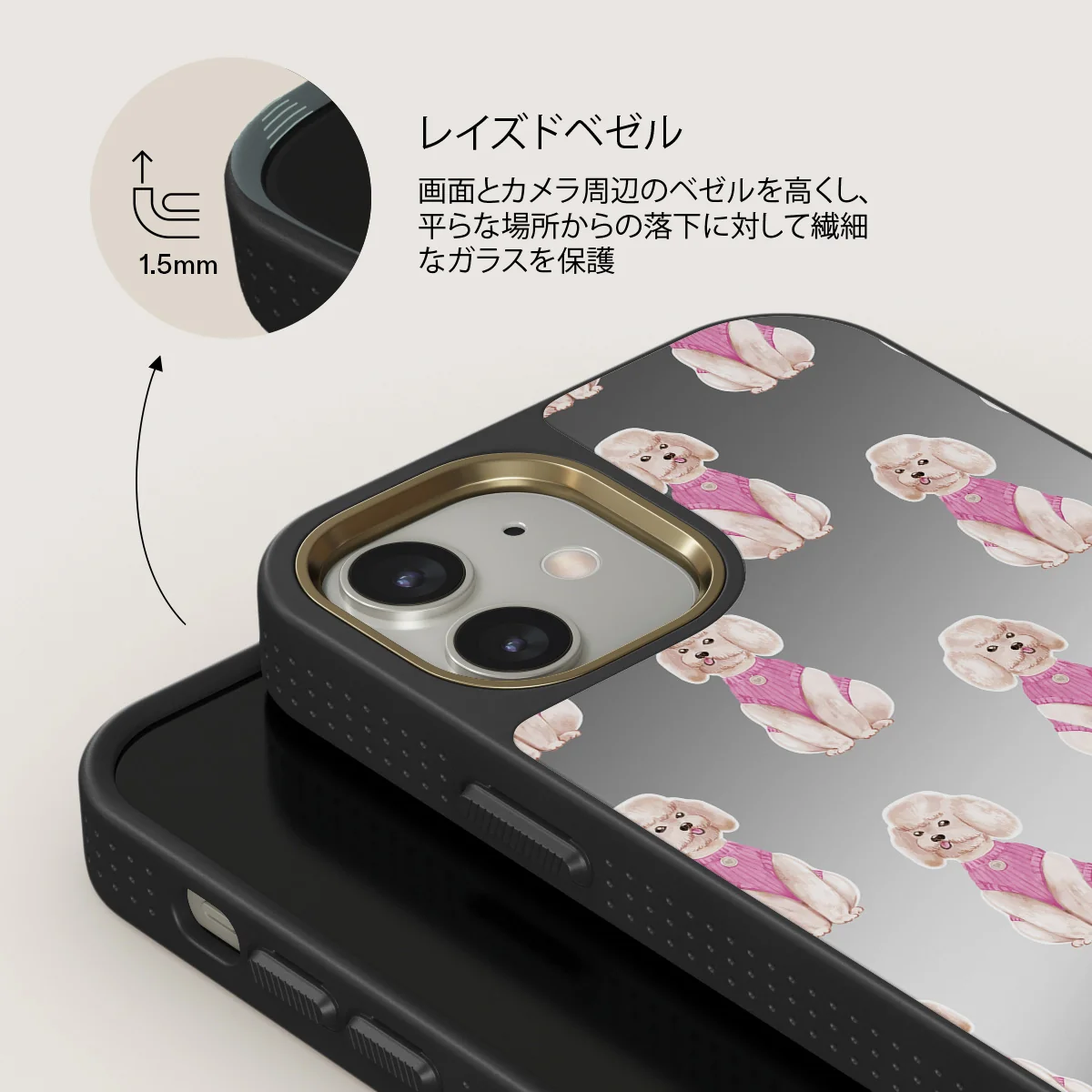 Poodle - iPhone 12 ケース