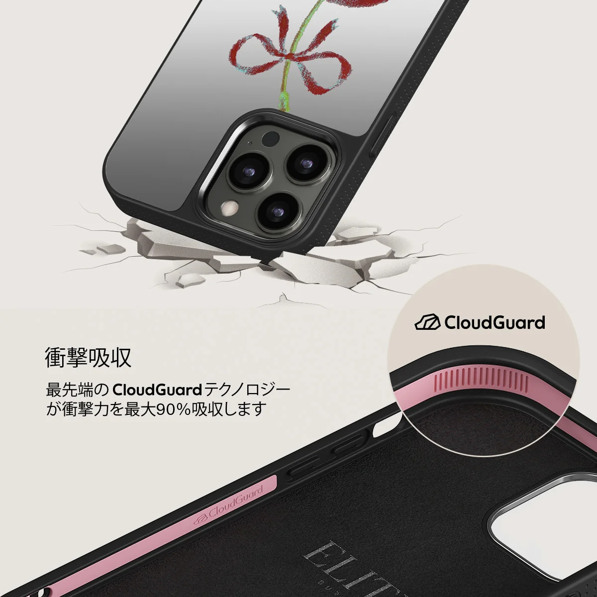 Pick It - iPhone 12 Pro ケース