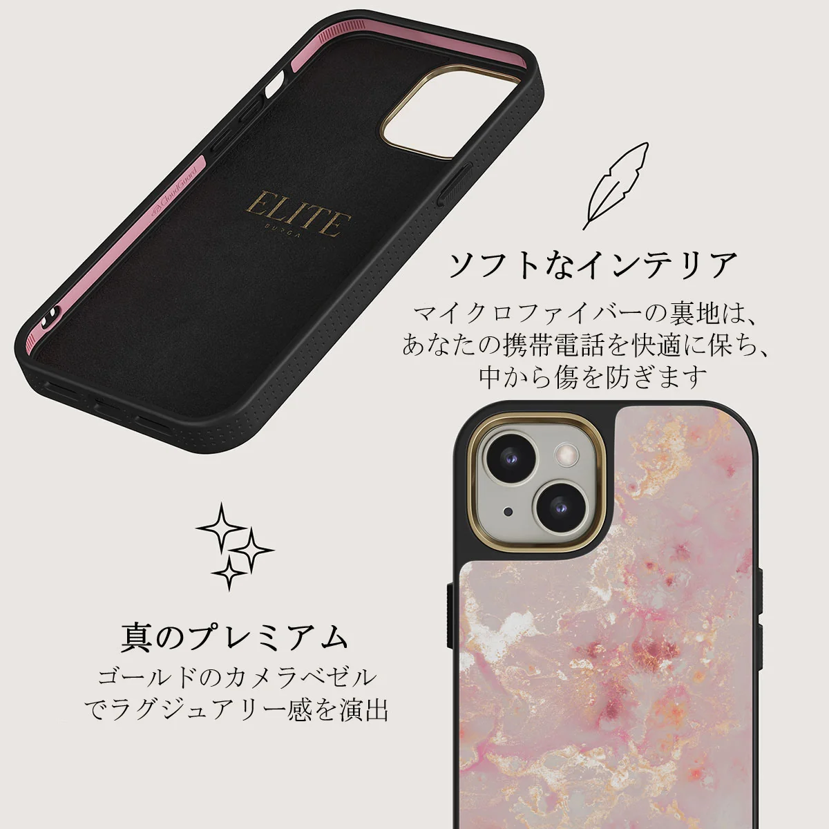 Golden Coral - Pink iPhone 13 ケース