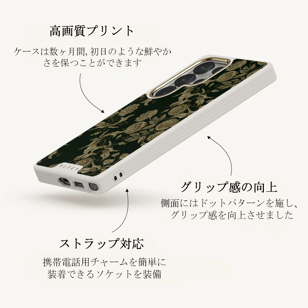 Destiny - Samsung Galaxy S25 Ultra ケース