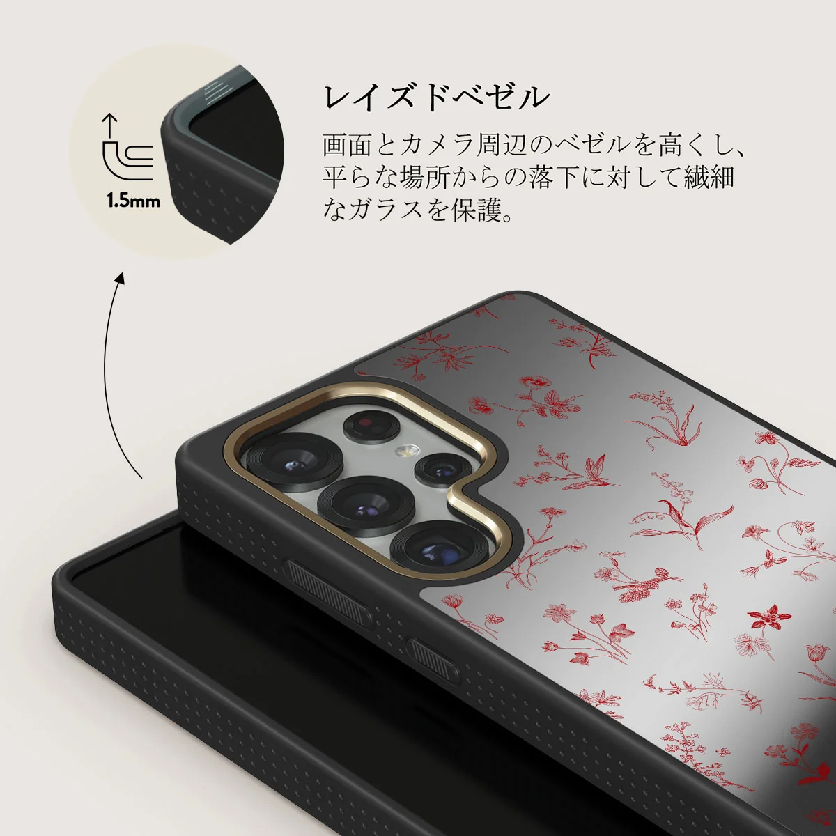 Prairie - Samsung Galaxy S25 Ultra ケース