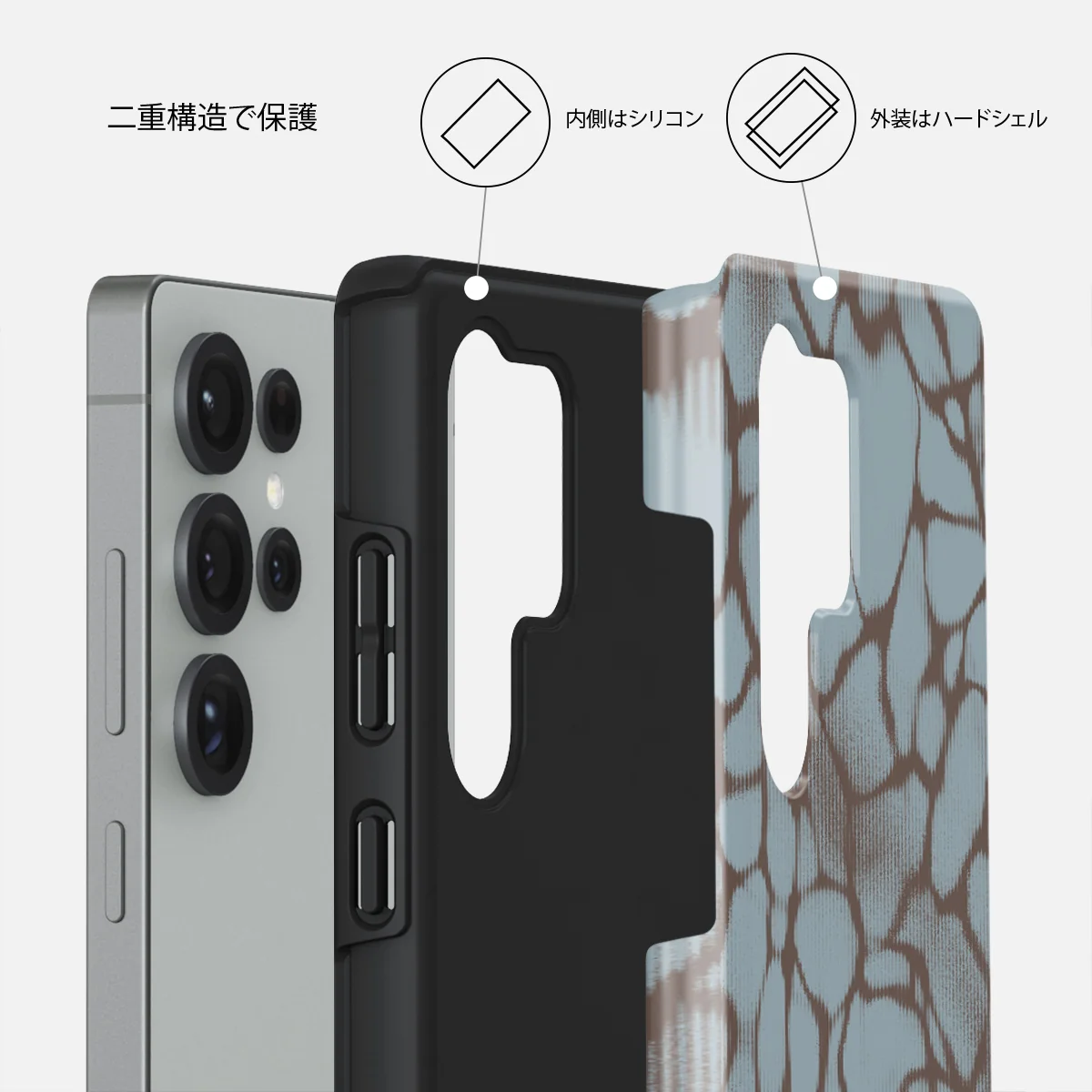 Distorsion - Samsung Galaxy S25 Ultra ケース