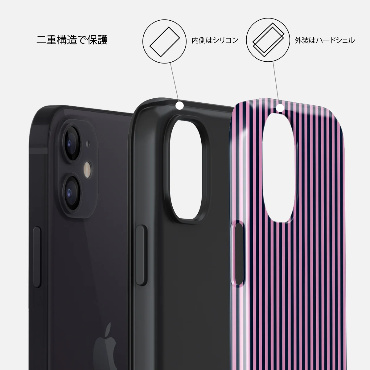 Bubblegum - iPhone 12 ケース
