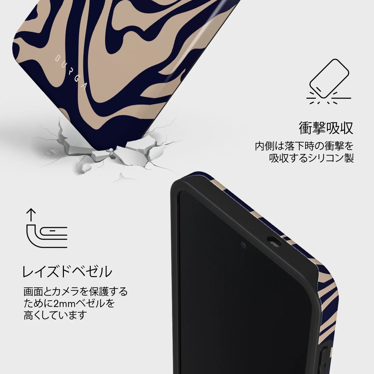 Vigilant - Samsung Galaxy S25 FE ケース