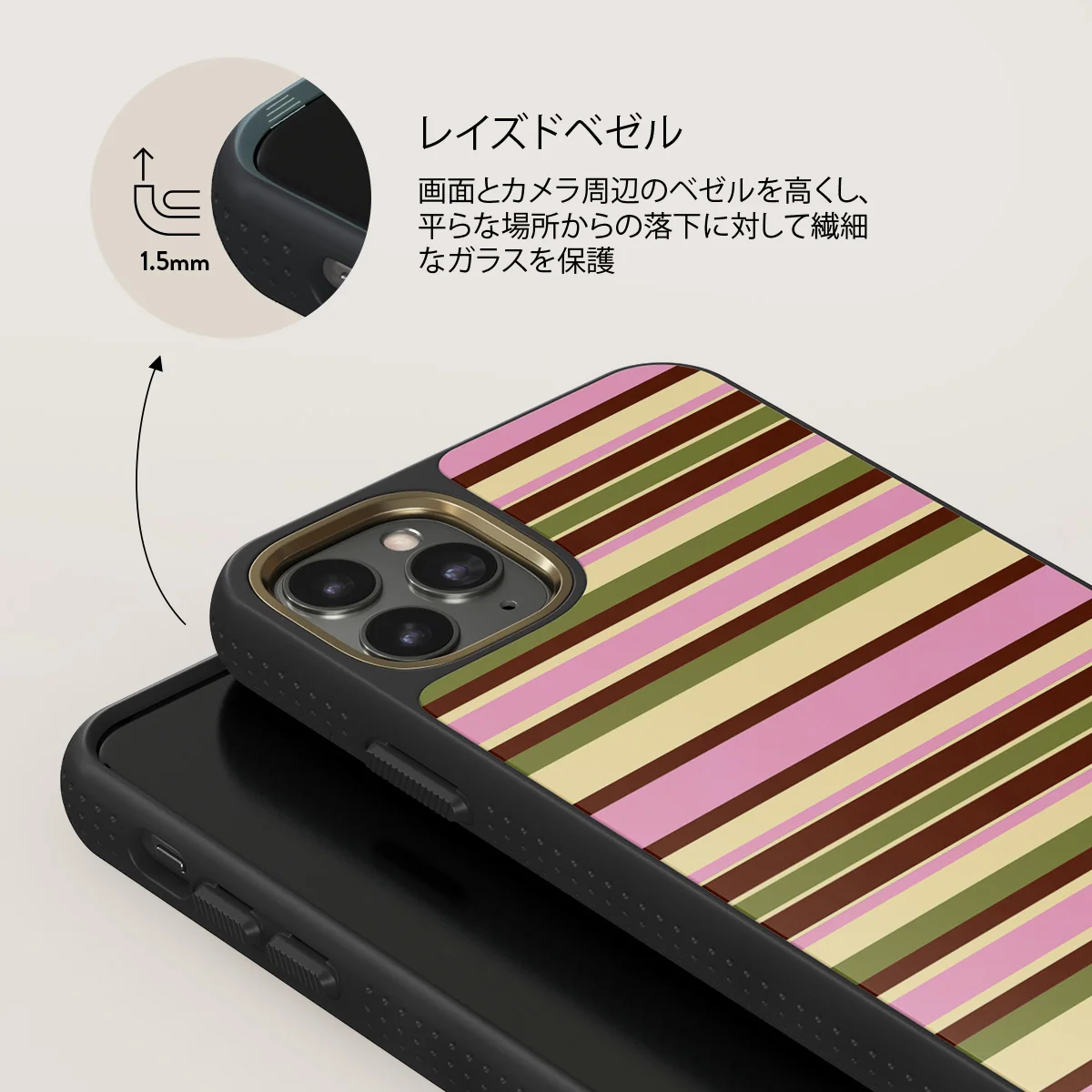 Rio - iPhone 11 Pro ケース