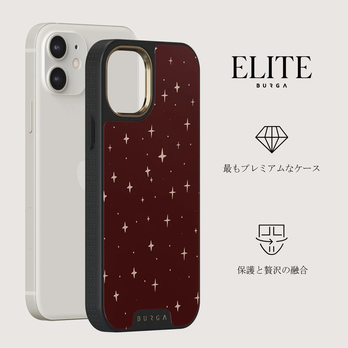 Very Merry - iPhone 12 ケース